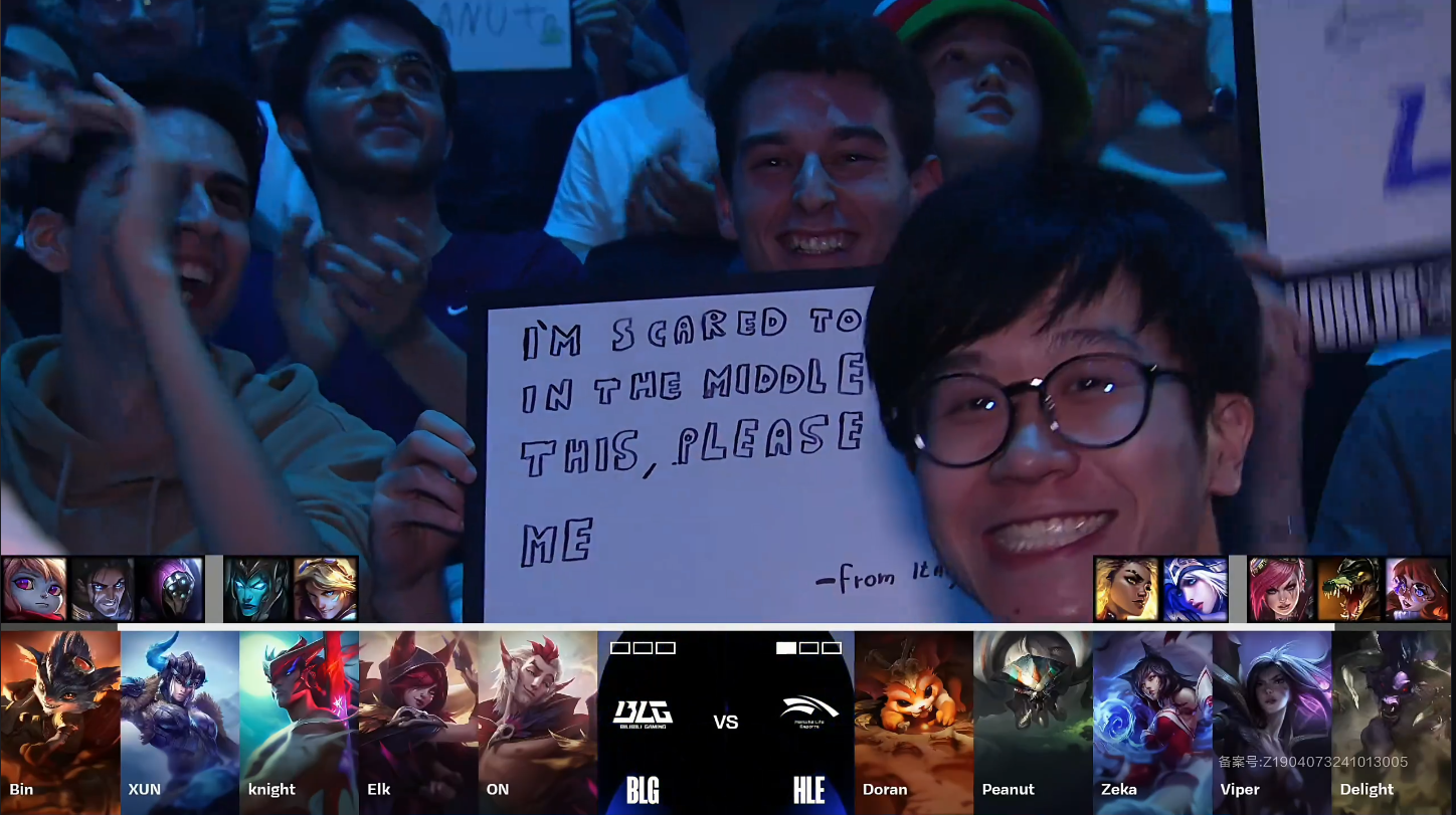 BLG轻取KT，Viper拿下关键大龙全球总决赛2:0（深圳）