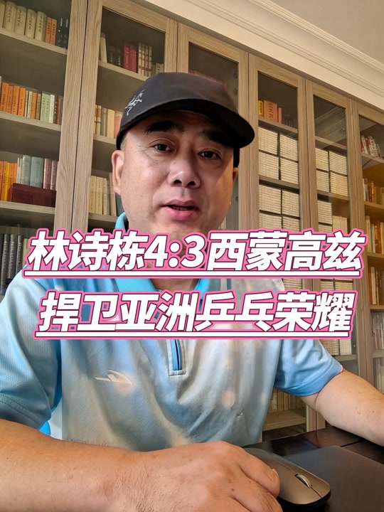 瑞典乒乓球队轻取英国乒乓球队,许昕打破历史纪录的简单介绍 瑞典乒乓球队轻取英国乒乓球队,许昕打破历史纪录的简单介绍